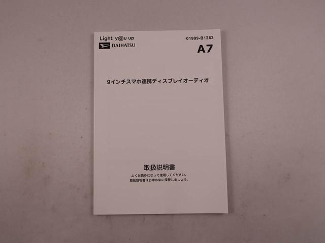 トールカスタムＧ　９インチディスプレイオーディオスマートキー　ＬＥＤヘッドライト　両側電動スライドドア　衝突回避支援ブレーキ　バックカメラ（愛知県）の中古車