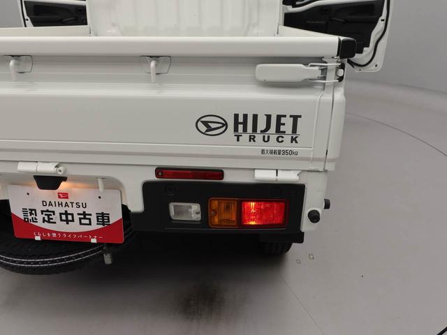 ハイゼットトラックＥＸＴ　４ＷＤスマートキー　ＬＥＤヘッドライト　衝突回避支援ブレーキ　車線逸脱警報（愛知県）の中古車