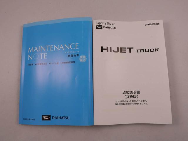ハイゼットトラックＥＸＴ　４ＷＤスマートキー　ＬＥＤヘッドライト　衝突回避支援ブレーキ　車線逸脱警報（愛知県）の中古車