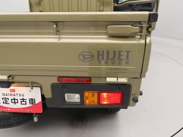 ハイゼットトラックＥＸＴ（愛知県）の中古車