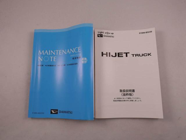 ハイゼットトラックＥＸＴ（愛知県）の中古車