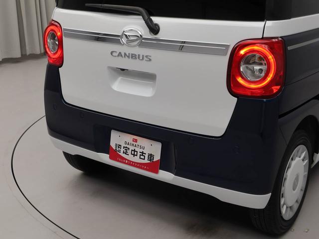 ムーヴキャンバスストライプスＧ　ナビ　ドライブレコーダー　ＥＴＣ　ＴＶＬＥＤヘッドライト　バックカメラ　両側電動スライドドア　全周囲カメラ　アイドリングストップ　プッシュスタート　エアバック　ＡＢＳ　ＣＶＴ　キーフリー（愛知県）の中古車