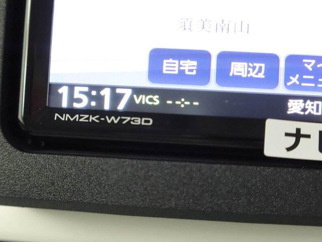 ムーヴキャンバスストライプスＧ　ナビ　ドライブレコーダー　ＥＴＣ　ＴＶＬＥＤヘッドライト　バックカメラ　両側電動スライドドア　全周囲カメラ　アイドリングストップ　プッシュスタート　エアバック　ＡＢＳ　ＣＶＴ　キーフリー（愛知県）の中古車