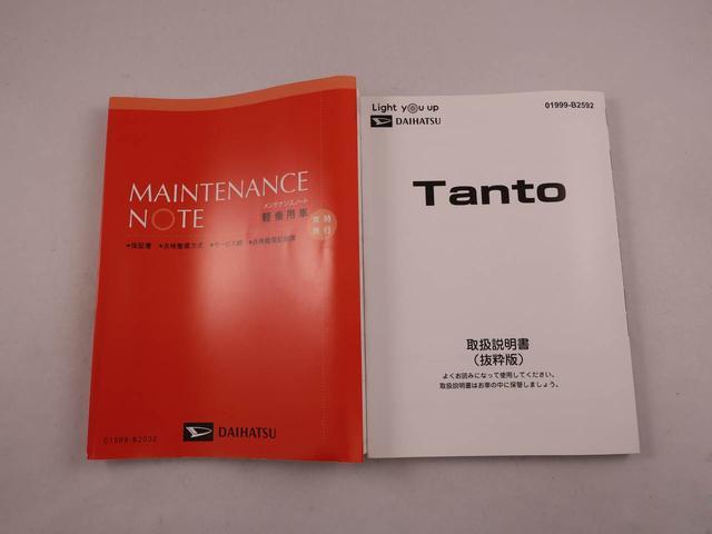 タントファンクロス　両側電動スライドドア両側電動スライドドア　誤発信抑制装置　衝突回避支援ブレーキ　プッシュスタートシステム　安全ボディ　アルミホイールプッシュスタートシステム（愛知県）の中古車