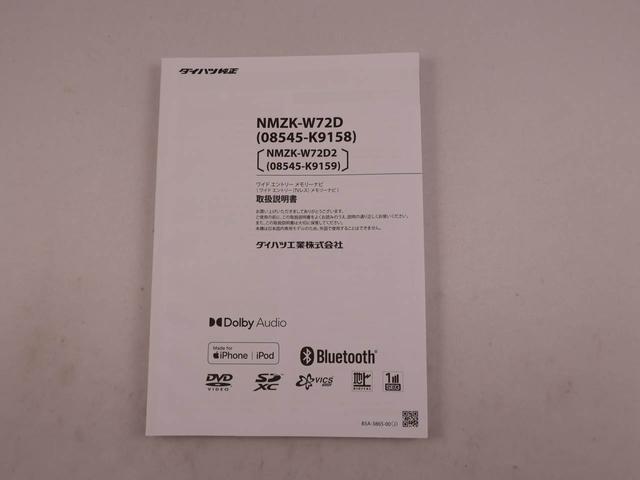 タントファンクロス　両側電動スライドドア両側電動スライドドア　誤発信抑制装置　衝突回避支援ブレーキ　プッシュスタートシステム　安全ボディ　アルミホイールプッシュスタートシステム（愛知県）の中古車