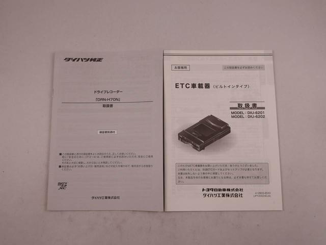 タントファンクロス　両側電動スライドドア両側電動スライドドア　誤発信抑制装置　衝突回避支援ブレーキ　プッシュスタートシステム　安全ボディ　アルミホイールプッシュスタートシステム（愛知県）の中古車