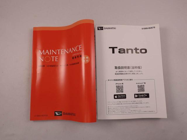 タントＸリミテッドキーフリー（愛知県）の中古車