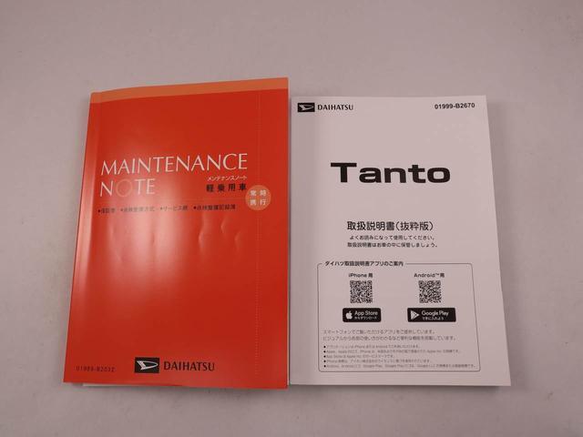 タントファンクロスリミテッド　ナビ・ドラレコ付きＬＥＤ　バックカメラ　シートヒーター　ＥＴＣ　両側電動スライドドア（愛知県）の中古車