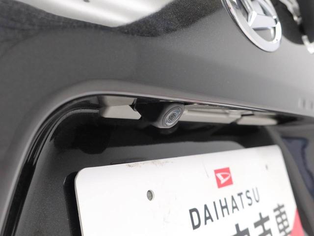 タントＸワンオーナー　スライドドア　衝突回避支援ブレーキ　誤発信抑制装置　プッシュスタートシステム　スマートキー　安全ボディ　ベンチシート（愛知県）の中古車