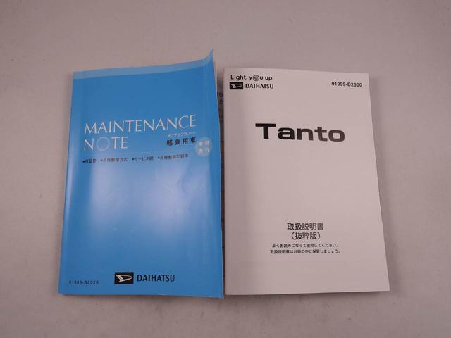 タントＸワンオーナー　スライドドア　衝突回避支援ブレーキ　誤発信抑制装置　プッシュスタートシステム　スマートキー　安全ボディ　ベンチシート（愛知県）の中古車
