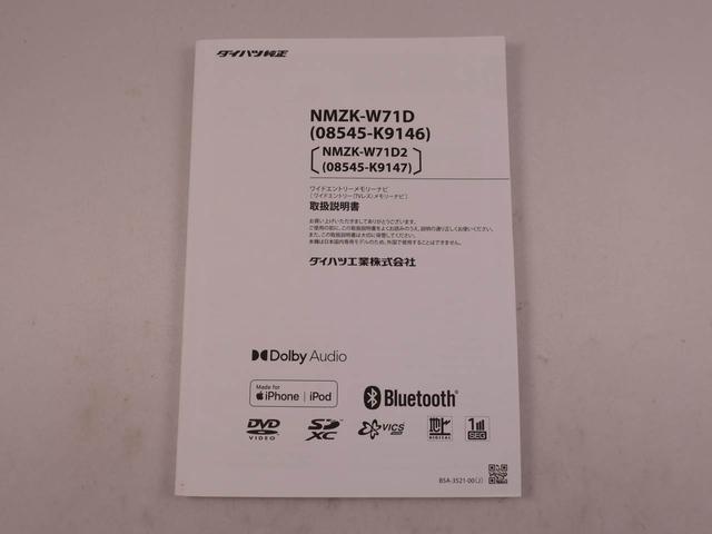タントＸワンオーナー　スライドドア　衝突回避支援ブレーキ　誤発信抑制装置　プッシュスタートシステム　スマートキー　安全ボディ　ベンチシート（愛知県）の中古車