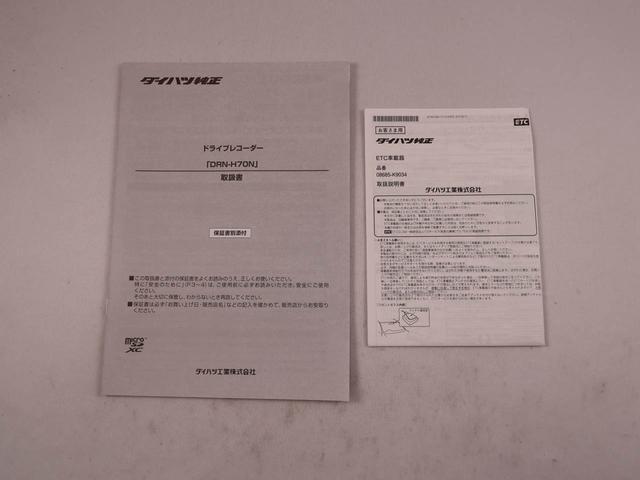 タントＸワンオーナー　スライドドア　衝突回避支援ブレーキ　誤発信抑制装置　プッシュスタートシステム　スマートキー　安全ボディ　ベンチシート（愛知県）の中古車