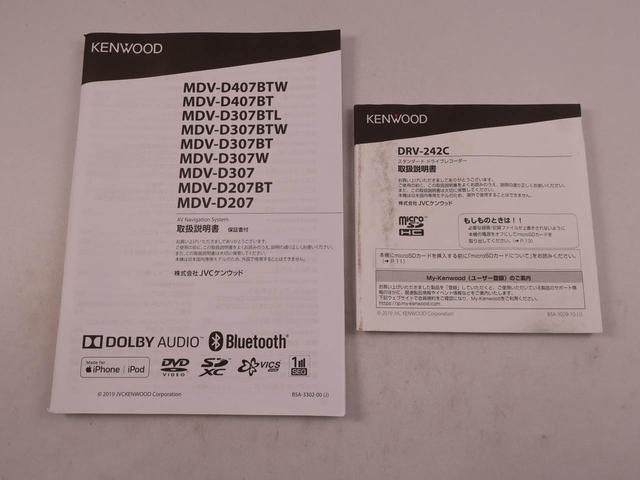 ワゴンＲＦＡ７インチナビ・バックカメラ・ＥＴＣ車載器・マニュアルエアコン・パワーウィンドウ・電動ドアミラー（愛知県）の中古車