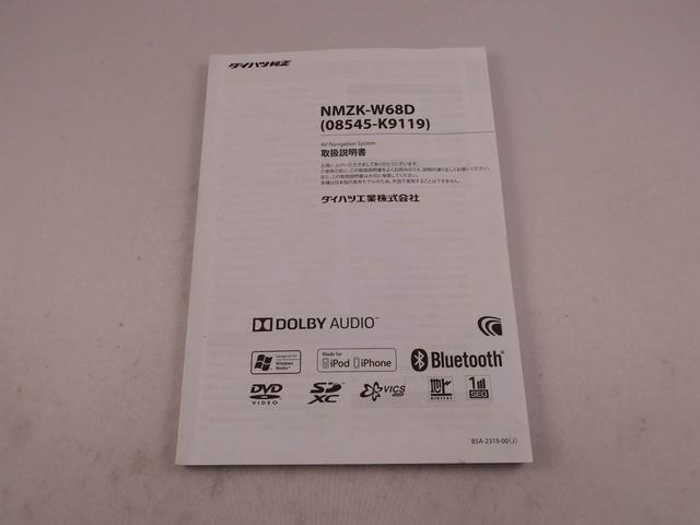 ハイゼットトラックジャンボＳＡIIIｔメモリーナビ・キーレス（愛知県）の中古車