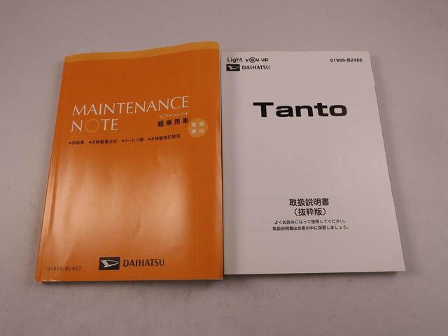 タントスローパーＬ（愛知県）の中古車