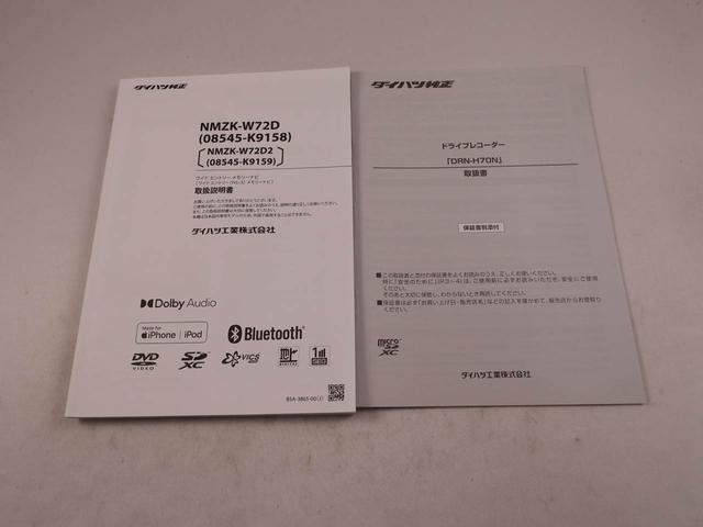 タントスローパーＬ（愛知県）の中古車
