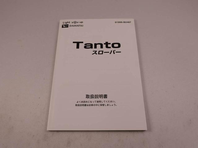 タントスローパーＬ（愛知県）の中古車