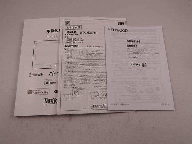 ワゴンＲスマイルハイブリッドＸメモリーナビ　ＥＴＣ　ドライブレコーダー　全方位カメラ（愛知県）の中古車