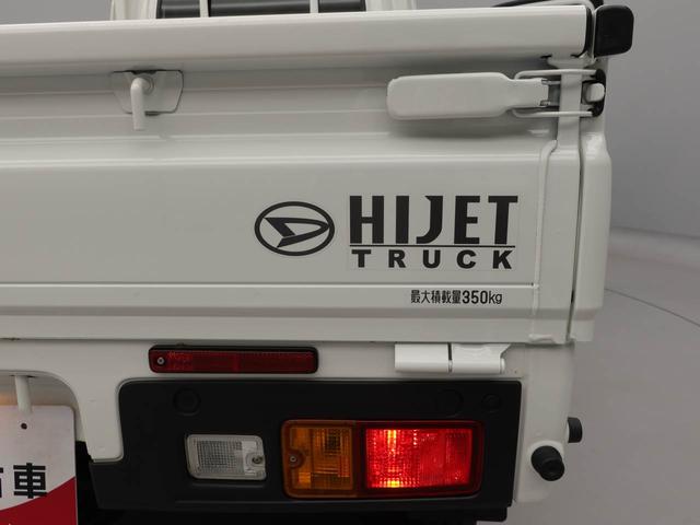 ハイゼットトラックＥＸＴＬＥＤ　ＦＭ／ＡＭラジオ（愛知県）の中古車