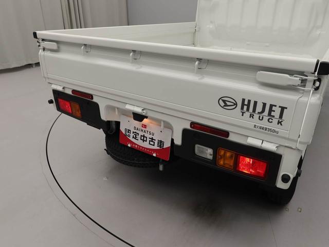 ハイゼットトラックＥＸＴＬＥＤ　ＦＭ／ＡＭラジオ（愛知県）の中古車