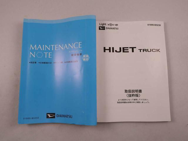 ハイゼットトラックＥＸＴＬＥＤ　ＦＭ／ＡＭラジオ（愛知県）の中古車
