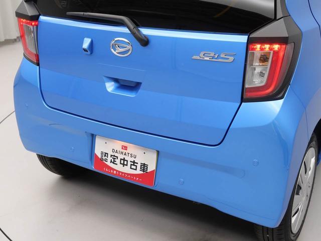 ミライースＸ　ＳＡIIIキーレス（愛知県）の中古車