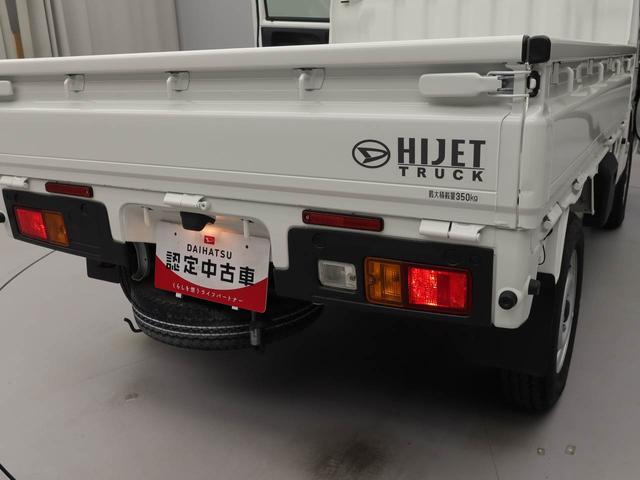 ハイゼットトラックＥＸＴ衝突軽減ブレーキ　スマートキー　４ＷＤ車　禁煙車　ワンオーナー　ＬＥＤランプ（愛知県）の中古車