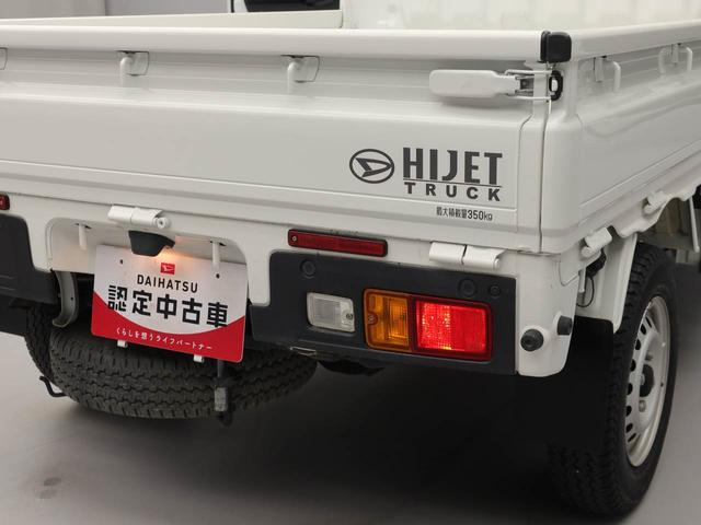 ハイゼットトラックＥＸＴ（愛知県）の中古車