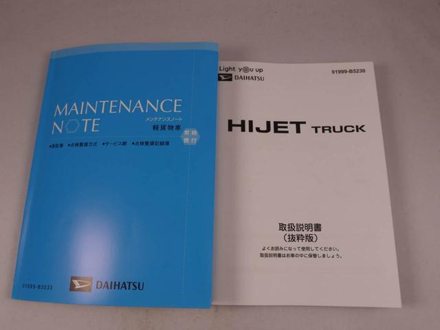 ハイゼットトラックＥＸＴ（愛知県）の中古車