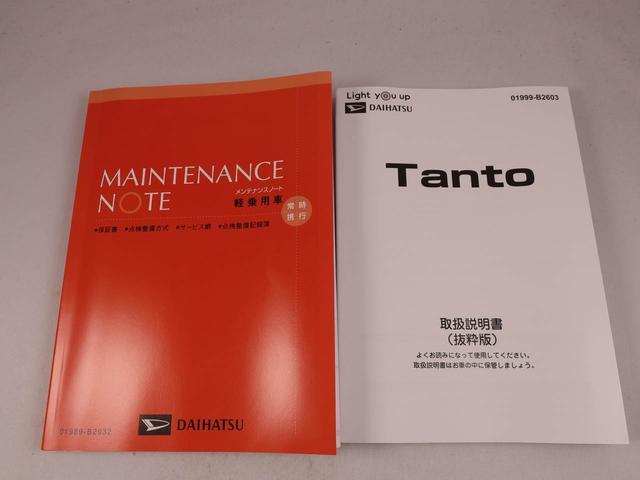 タントＸＬＥＤ　バックカメラ　両側電動スライドドア（愛知県）の中古車