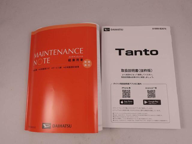 タントＸリミテッド　シートヒーター両側電動スライドドア　衝突回避支援ブレーキ　誤発信抑制装置　シートヒーター　ＬＥＤヘッドライト　プッシュスタートシステム（愛知県）の中古車