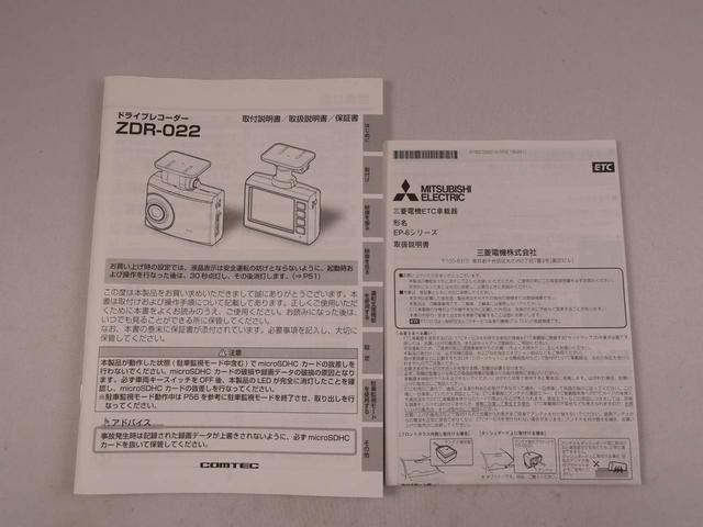 ミライースＬ（愛知県）の中古車