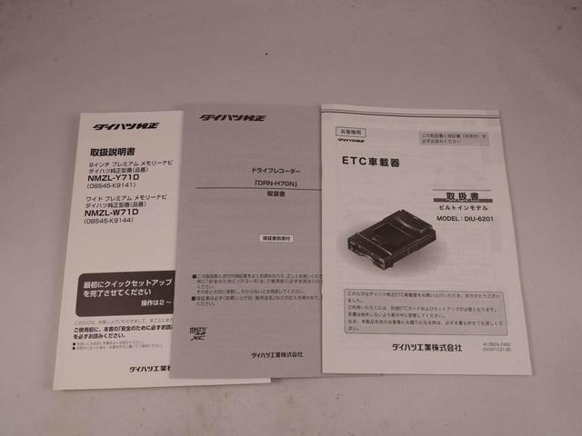 トールカスタムG(愛知県)の中古車