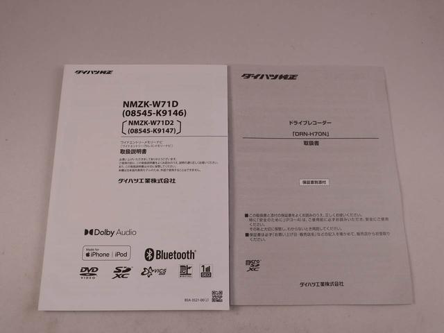 タントカスタムＲＳスタイルセレクションＬＥＤ　ナビ　ドラレコ　ＥＴＣ　両側電動スライドドア　シートヒーター　全周囲カメラ（愛知県）の中古車