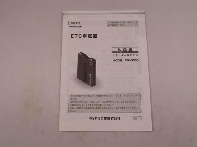 ハイゼットトラックジャンボエクストラ（愛知県）の中古車
