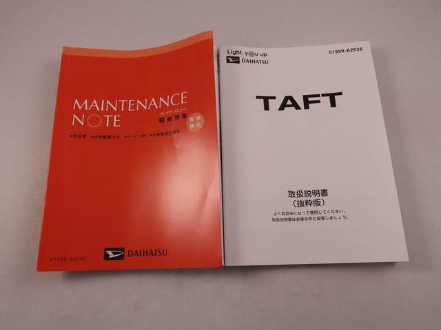 タフトG クロムベンチャーキーフリー LEDヘッドライト 衝突軽減装備(愛知県)の中古車