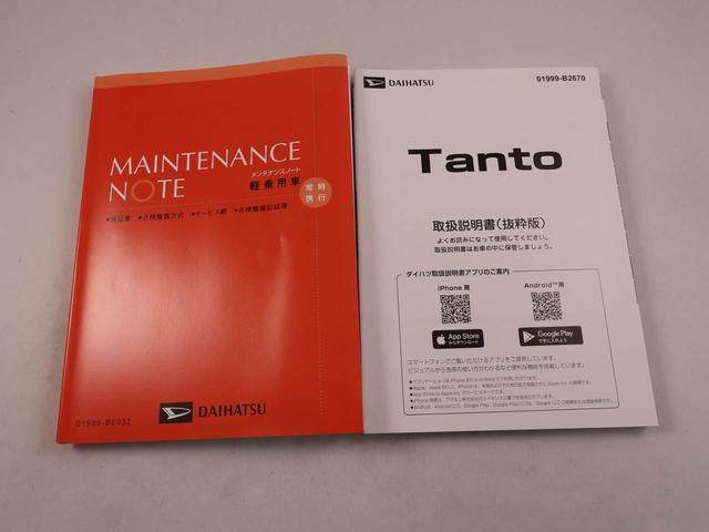 タントカスタムＸリミテッドＬＥＤ　バックカメラ　シートヒーター　ＥＴＣ　両側電動スライドドア（愛知県）の中古車