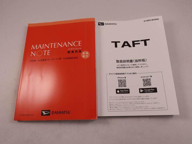 タフトＧターボキーフリー　ＬＥＤヘッドライト　衝突軽減装備　バックカメラ（愛知県）の中古車