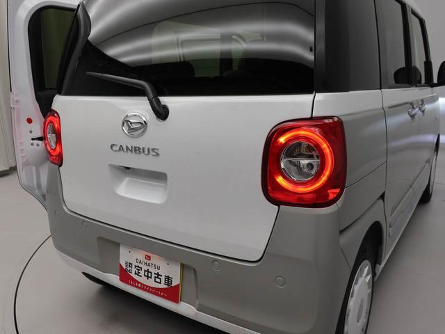 ムーヴキャンバスストライプスＧ　両側電動スライドドアプッシュスタートシステム　誤発信抑制装置　衝突回避支援ブレーキ　安全ボディ　ＬＥＤヘッドライト　スマートキー　フォグランプ　電動ミラー（愛知県）の中古車