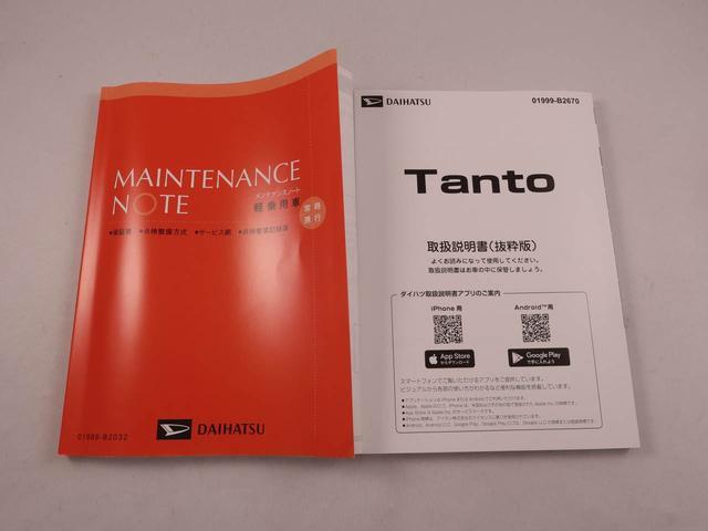 タントＸ（愛知県）の中古車