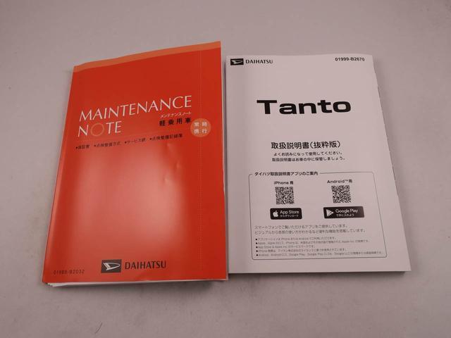 タントＸリミテッド両側電動スライドドア　衝突回避支援ブレーキ　誤発信抑制装置　シートヒーター　ワンオーナー　安全ボディ　プッシュスタートシステム（愛知県）の中古車
