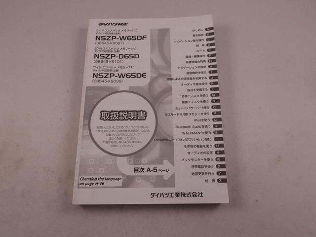 キャストスタイルＧ　ＳＡII（愛知県）の中古車