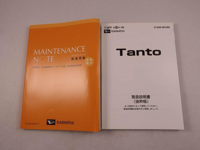 タントＸワンオーナー　スライドドア　衝突回避支援ブレーキ　誤発信抑制装置　キーフリーシステム　安全ボディ　ワンオーナー　プッシュスタートシステム（愛知県）の中古車