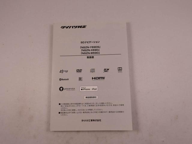 タントＸワンオーナー　スライドドア　衝突回避支援ブレーキ　誤発信抑制装置　キーフリーシステム　安全ボディ　ワンオーナー　プッシュスタートシステム（愛知県）の中古車