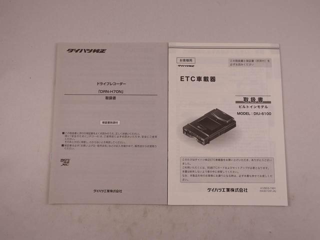 タントＸワンオーナー　スライドドア　衝突回避支援ブレーキ　誤発信抑制装置　キーフリーシステム　安全ボディ　ワンオーナー　プッシュスタートシステム（愛知県）の中古車
