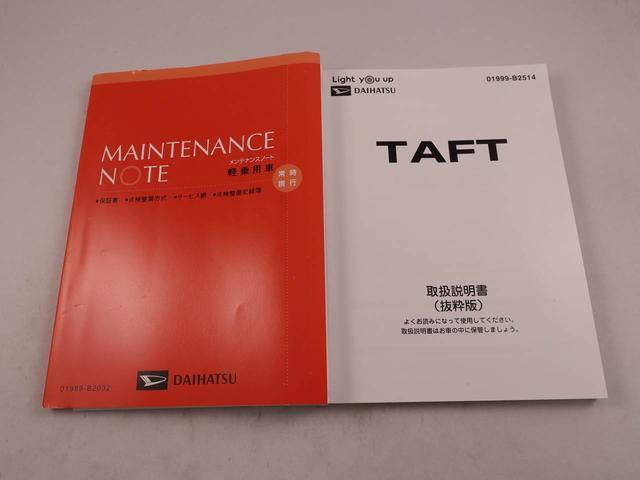 タフトＧターボキーレス　スマートアシスト　ドライブレコーダー（愛知県）の中古車