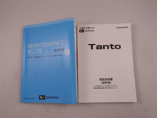 タントカスタムＸスタイルセレクションメモリーナビ　バックカメラ　ドライブレコーダー　ＥＴＣ（愛知県）の中古車