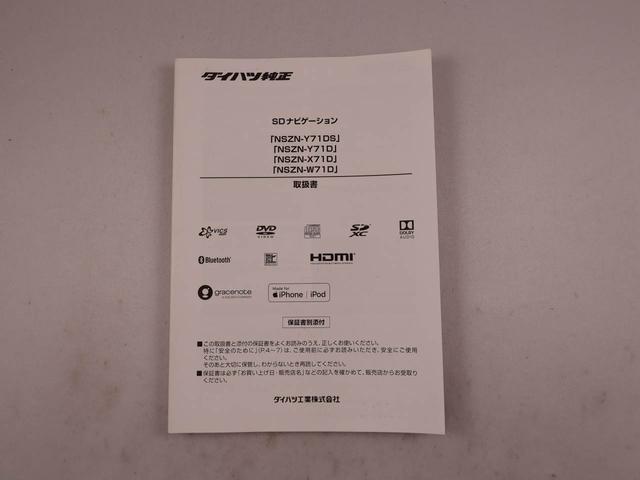 タントカスタムＸスタイルセレクションメモリーナビ　バックカメラ　ドライブレコーダー　ＥＴＣ（愛知県）の中古車