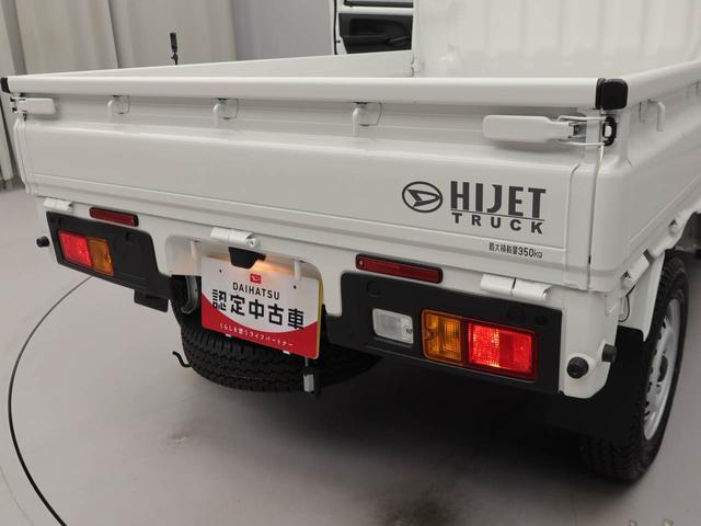 ハイゼットトラックスタンダード衝突軽減ブレーキ　禁煙車　ワンオーナー（愛知県）の中古車