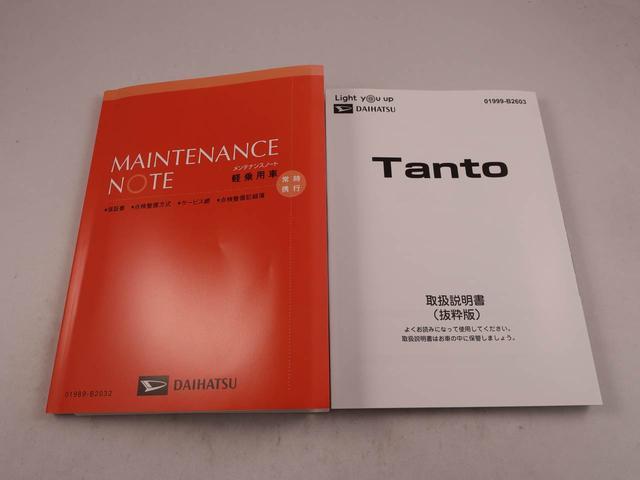 タントカスタムＲＳミラクルオープンドア　両側電動スライドドア　電動パーキングブレーキ　オートブレーキホールド（愛知県）の中古車